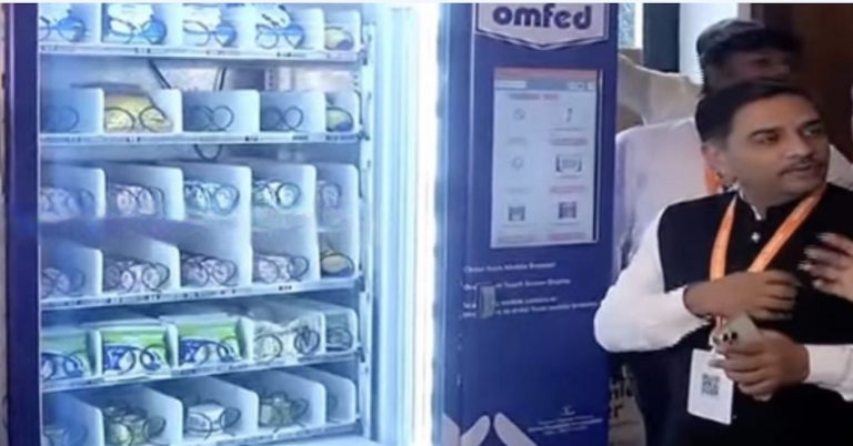 OMFED Vending Machines To Be Installed In Odisha Capital Soon