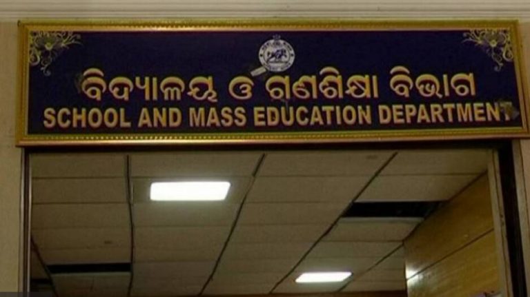 ‘Mo School Abhiyan’ Is Now ‘Panchasakha Sikhya Setu’ In Odisha; Govt Issues Notification