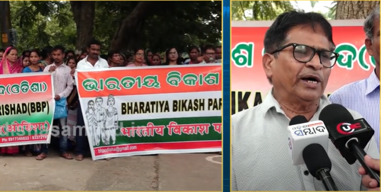 Bharatiya Bikash Parishad Holds Protest Outside NALCO Bhavan In Bhubaneswar Alleging Corruption