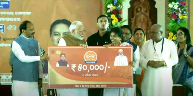 PM Modi Launches Subhadra Yojana In Odisha, Money Sent To Bank Accounts Of Beneficiaries