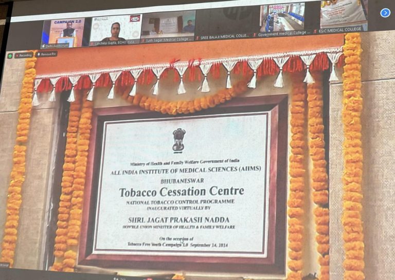 Union Health Minister J P Nadda Inaugurates Tobacco Cessation Centre At AIIMS-Bhubaneswar
