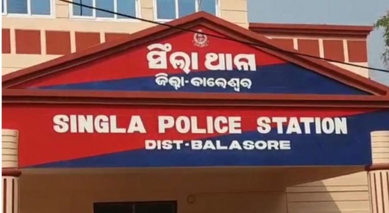 singla police station