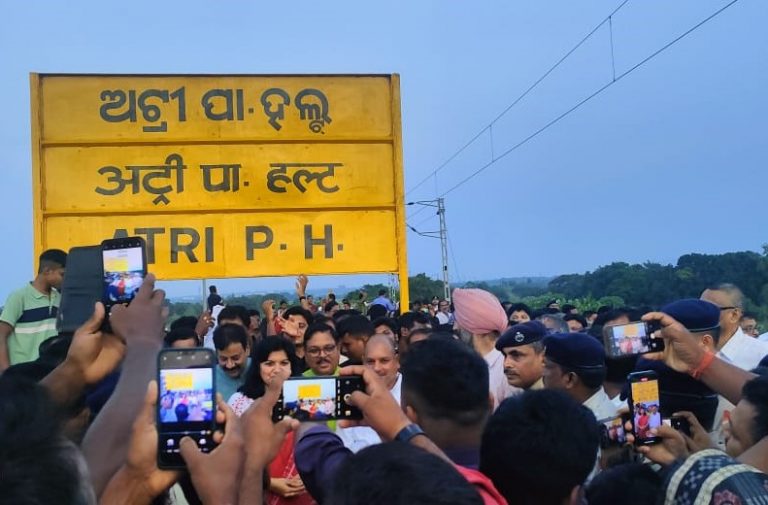 New Passenger Halt Opens At Atri On Khurda-Balangir Rail Line In Odisha
