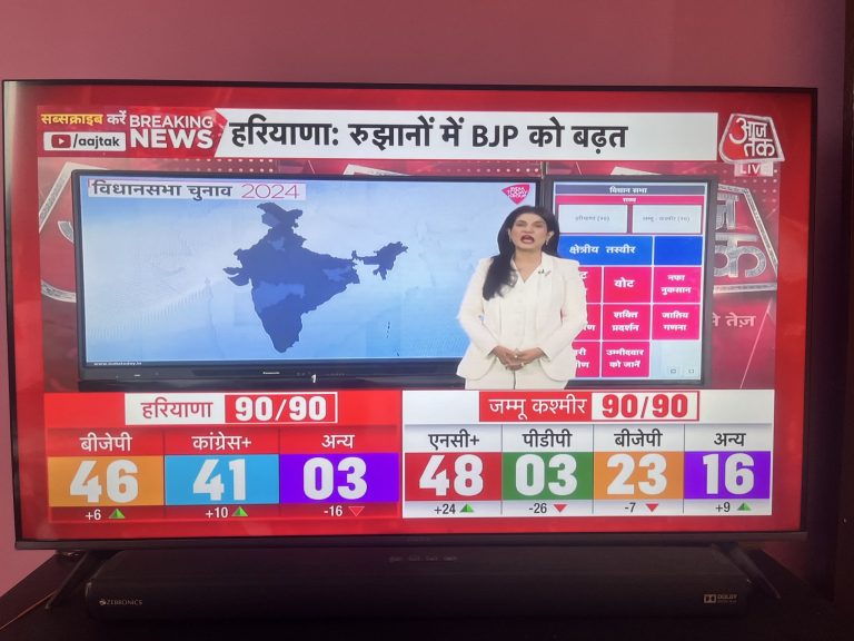 Exit Polls Continue To Miss The Mark; Know The Reasons Behind Inaccurate Predictions