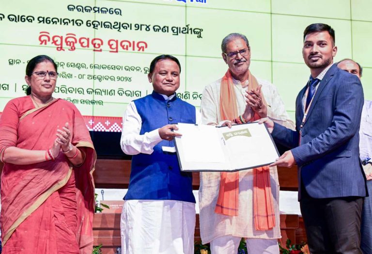 Odisha CM Hands Over Appointment Letters To 282 Youths In Energy, Health And Mining Sectors