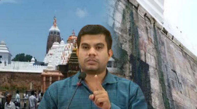 Cracks On Puri Jagannath Temple’s Meghanada Pacheri: Odisha BJP Blames Previous BJD Govt