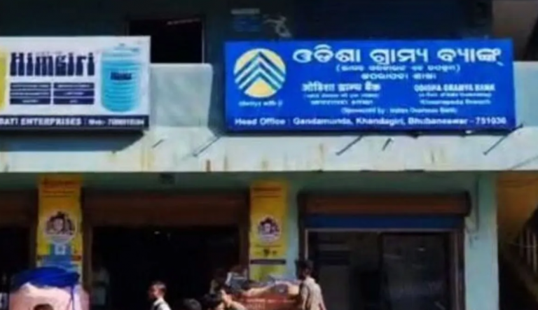Robbers Loot Huge Cash From Odisha Gramya Bank in Balasore