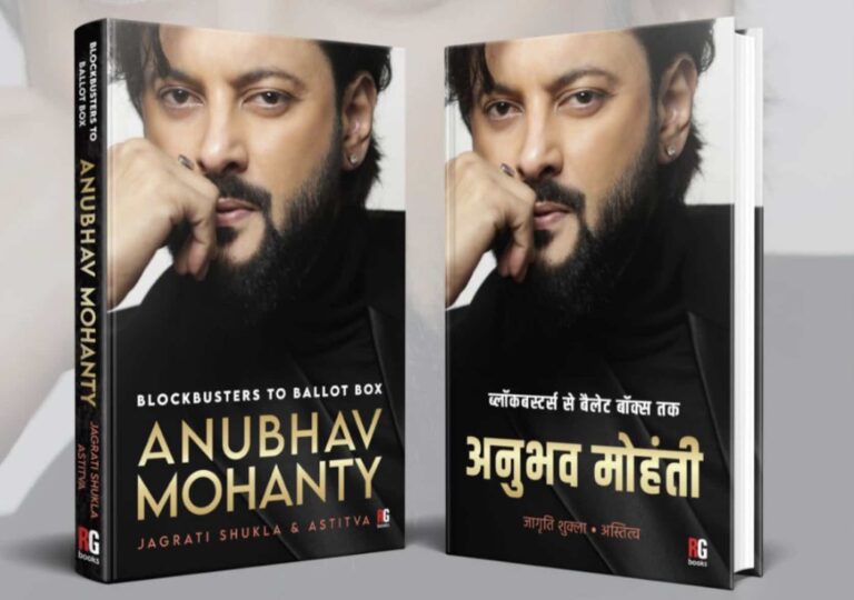 Odisha Actor-Politician Anubhav Mohanty’s Biography By Jagrati Shukla To Hit Shelves Soon!