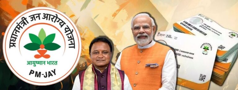 Odisha To Roll Out Ayushman Bharat, Gopabandhu Jan Arogya Yojana By Feb 2025