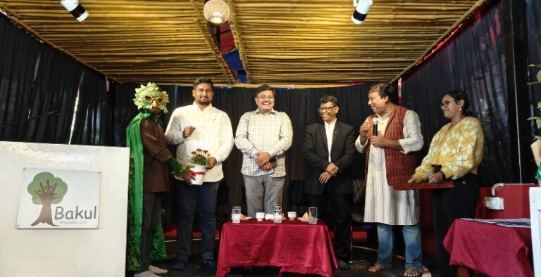 Bakul Foundation