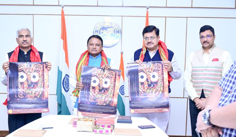 Odisha CM Unveils 2025 Calendars Of Puri Jagannath Temple Admn