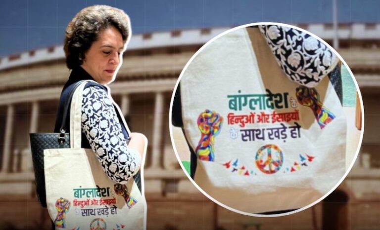 After Palestine Row, Priyanka Gandhi’s ‘Bangladesh’ Message Tote Bag Leaves Internet Divided