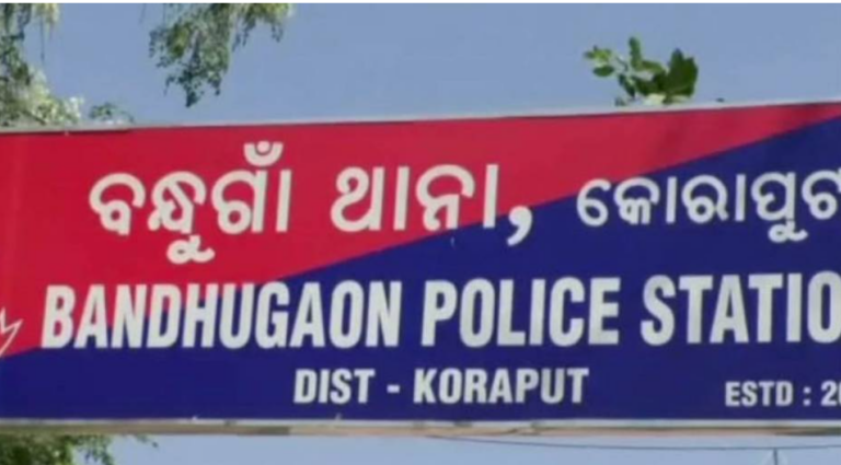 Tribal Youth Murdered On Sorcery Suspicion In Odisha’s Koraput