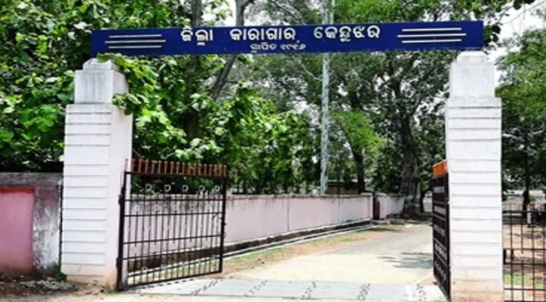 Murder Convict Serving Life Sentence Escapes From Keonjhar Jail In Odisha