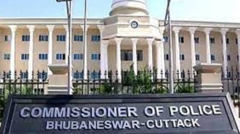 commissionerate of police