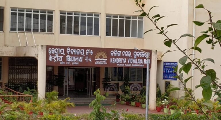 Kendriya Vidyalaya Bhubaneswar