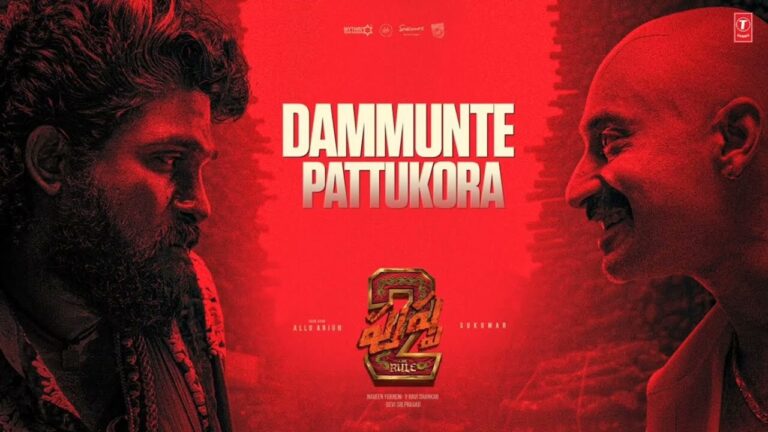 ‘Dammunte Pattukora’ Song From ‘Pushpa 2’ Goes Viral As Allu Arjun Vs Hyderabad Cops Plays Up