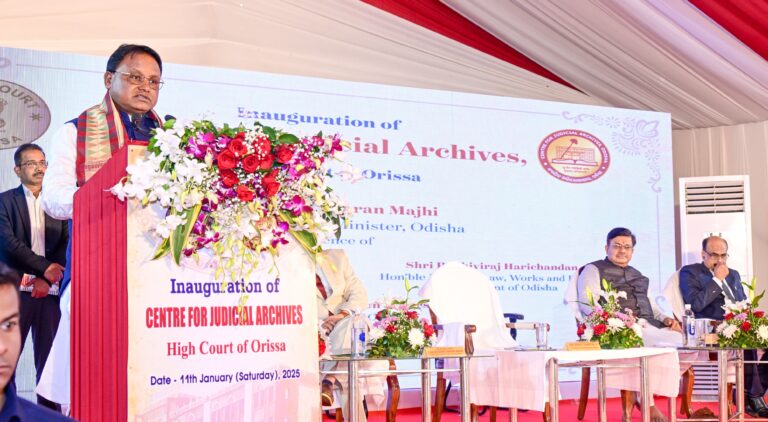 Odisha CM Inaugurates Centre For Judicial Archives In Cuttack