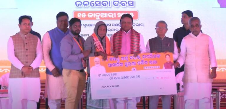 Odisha CM Launches Enhanced Pension Scheme For Elderly, Divyang People