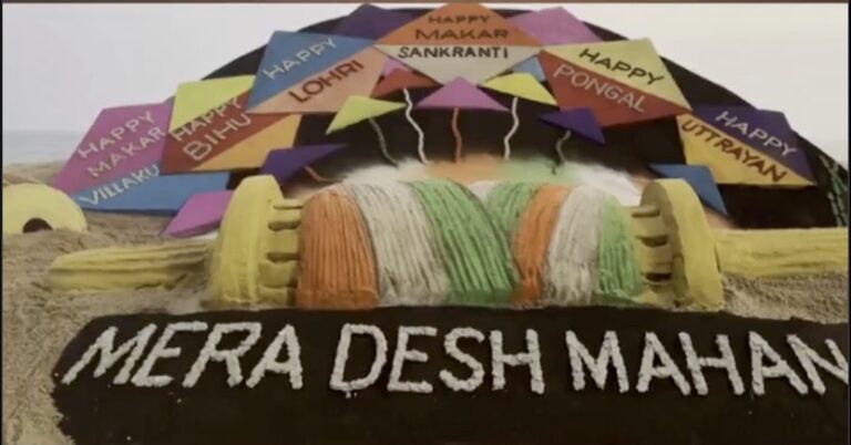 Makar Sankranti: Know The Significance Of This Festival With Many Names In Odisha