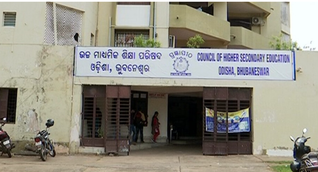Odisha Plus II Exam Results To Be Declared Tomorrow; Know How To Check | OdishaBytes