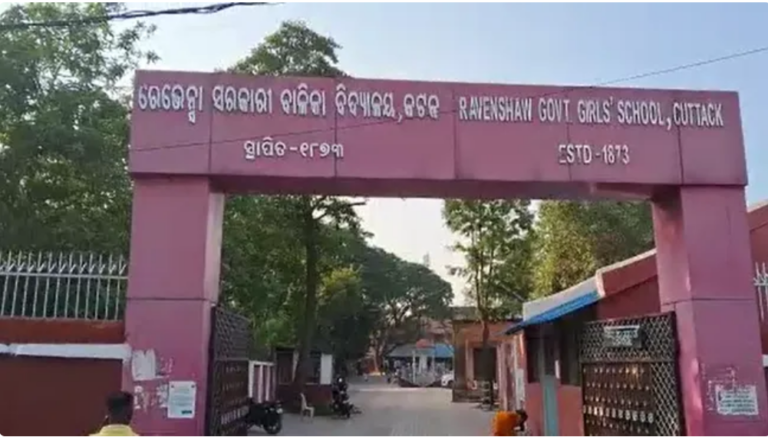 Centre Sanctions Rs 86.91 Cr For Ravenshaw Girls’ School In Odisha’s Cuttack