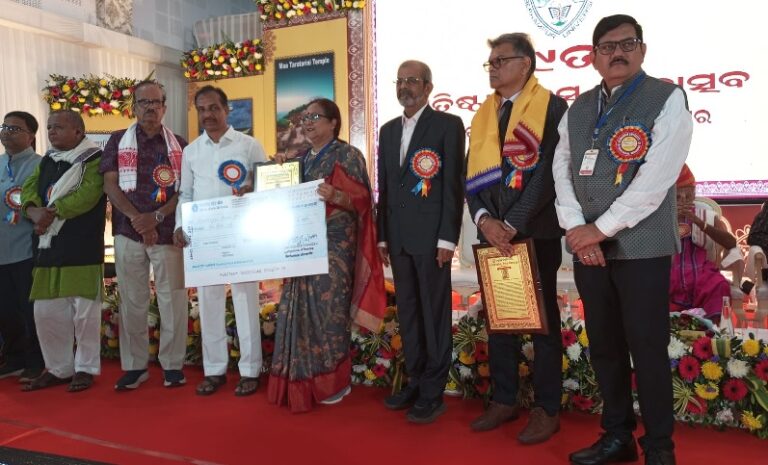 Upendra Bhanja Award