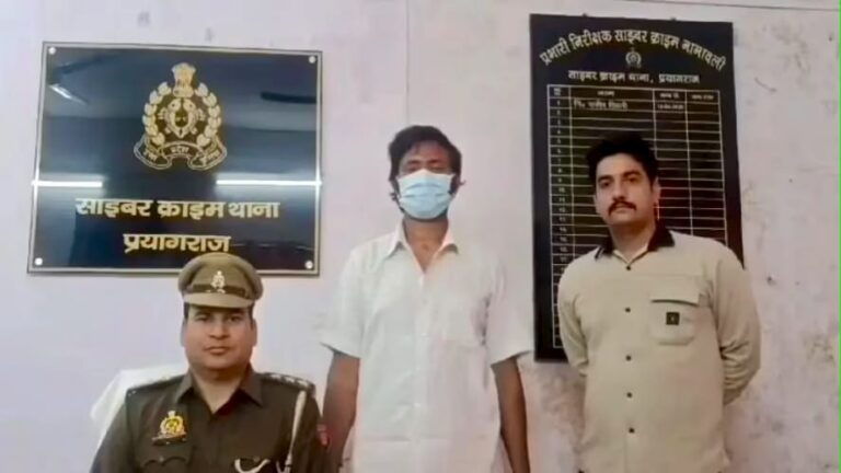 Bengal Man Arrested In Prayagraj For Recording, Circulating Videos Of Women Bathing & Changing During Maha Kumbh Mela