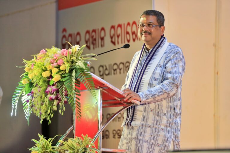 Fish Processing Training Centre To Be Set Up In Western Odisha: Union Minister