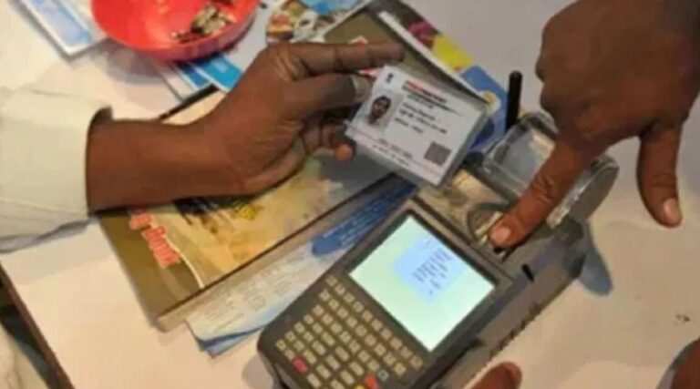 Odisha Govt Again Extends E-KYC Update Deadline For Ration Cards Amid Network Issues