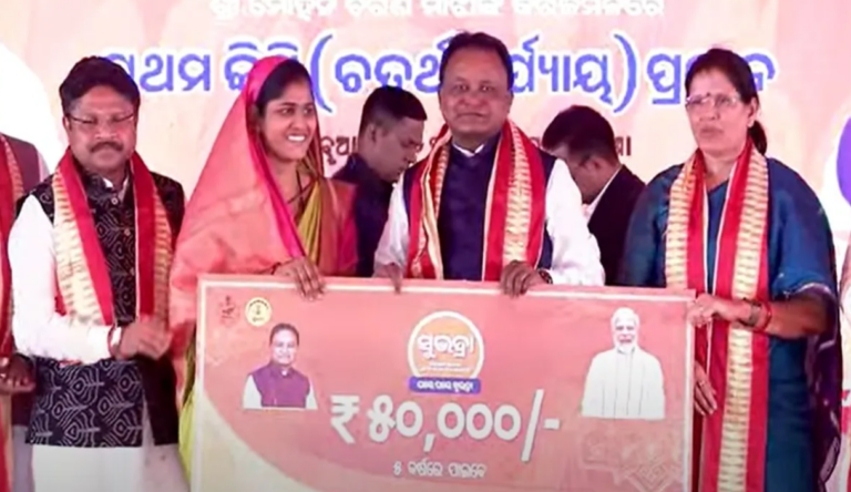 Odisha CM Disburses 4th Phase Subhadra Money For 18 Lakh Women