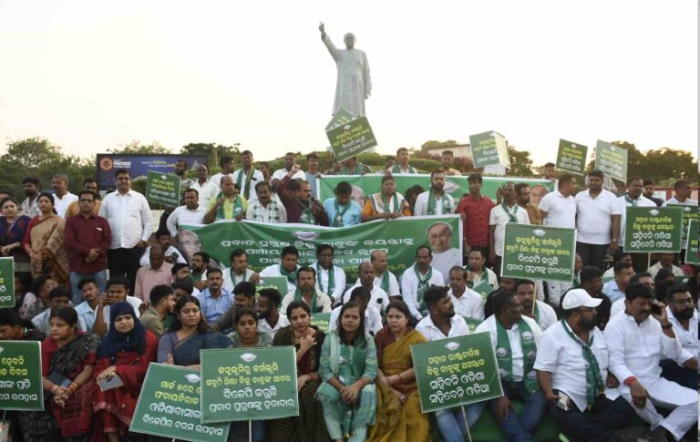 Row Over Panchayati Raj Diwas Date Change Intensifies, BJD Gives Clarion Call For March 6 Statewide Protest