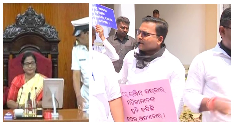 Odisha Assembly Adjourned Twice Amid Chaos, Whistling By Opposition
