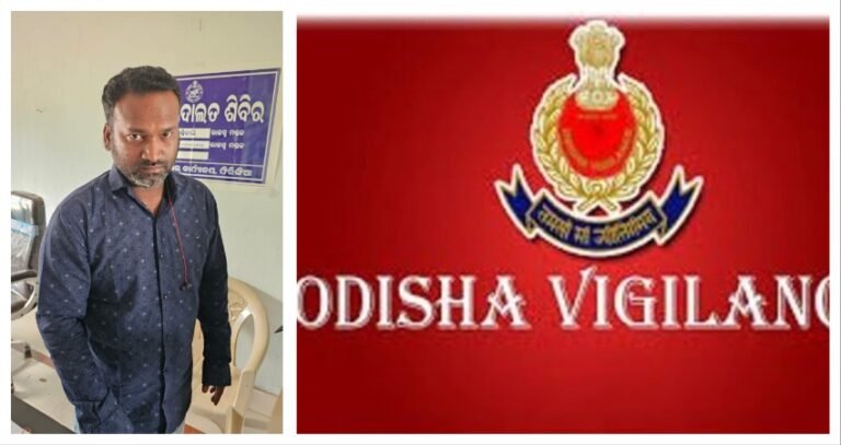 RI Caught Taking Bribe By Odisha Vigilance In Kandhamal