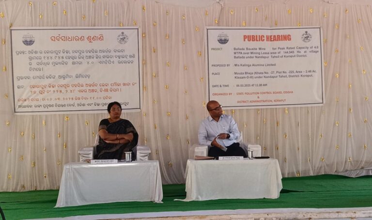 Successful Public Hearing Held For Ballada Bauxite Mine Project In Odisha