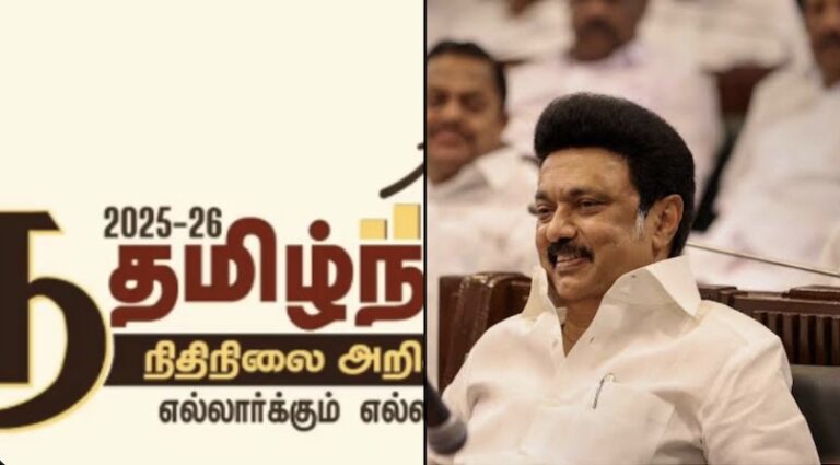 Check Out The New Symbol M K Stalin Govt Used For Rupee In Tamil Nadu Budget