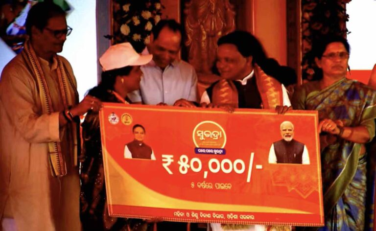 Odisha CM Disburses 2nd Instalment Of Subhadra Yojana On Women’s Day In Berhampur