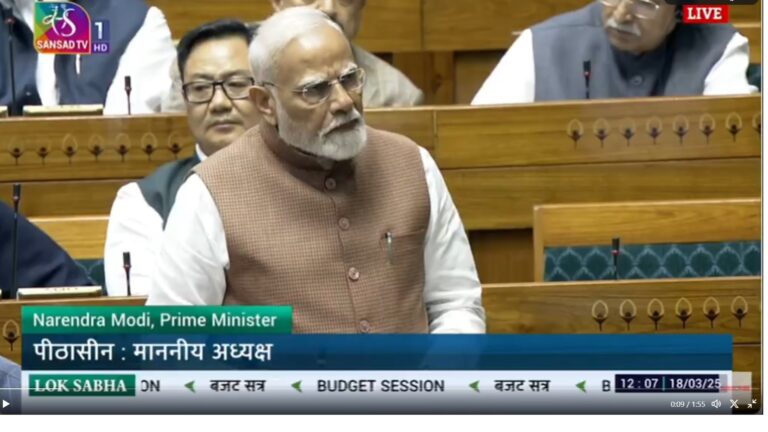 Winter Session: PM Modi To Address Parliament Debate On Vande Mataram Today