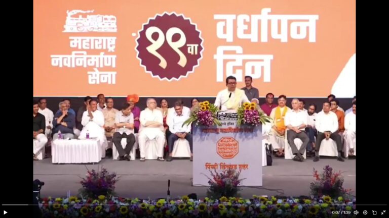 BJP’s Friend Raj Thackeray Refuses To Drink Kumbh Water, Here’s Why?