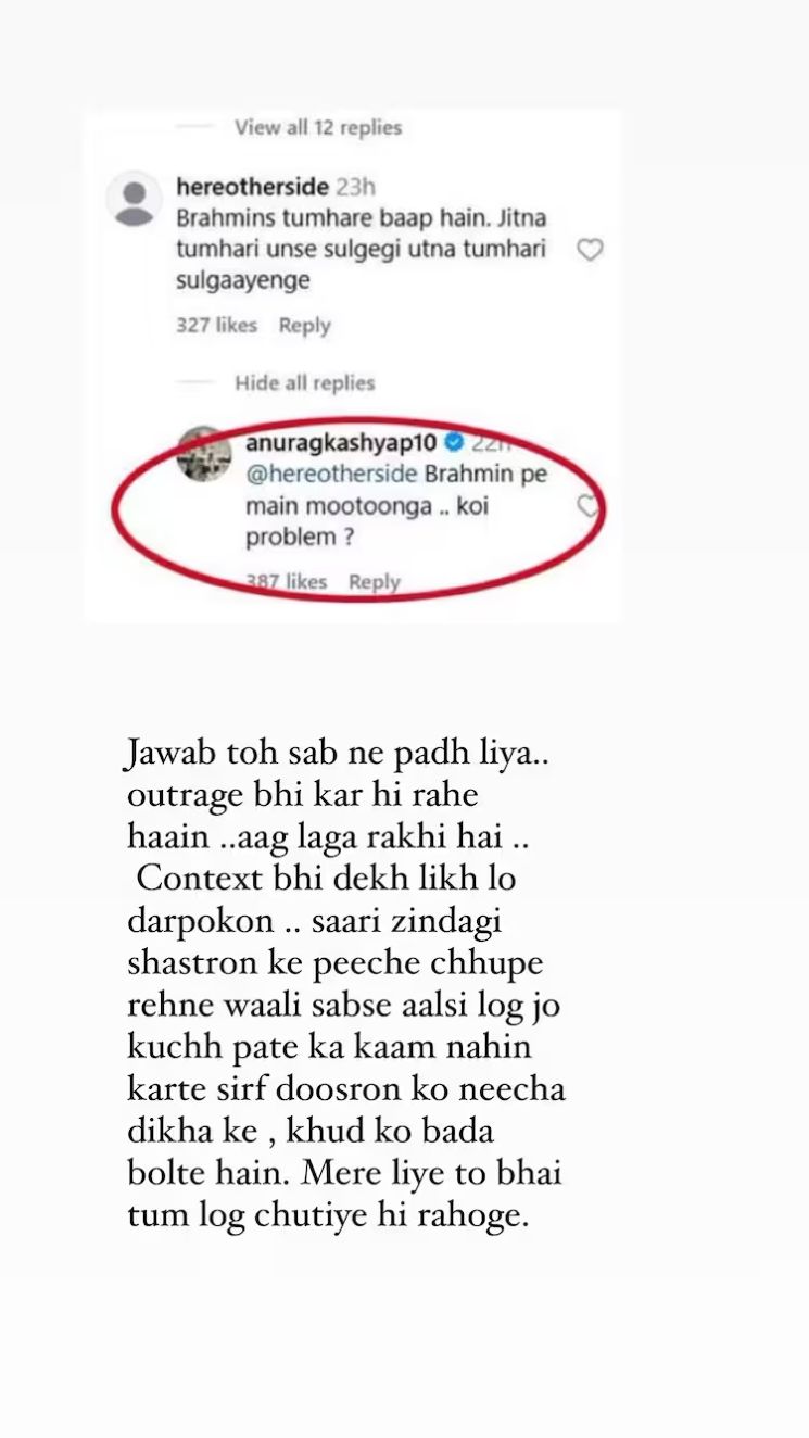 Anurag Kashyap comment