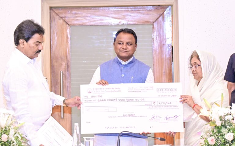 Odisha Begins Process For Return Of Depositors’ Money Of Closed Bhubaneswar Urban Co-op Bank