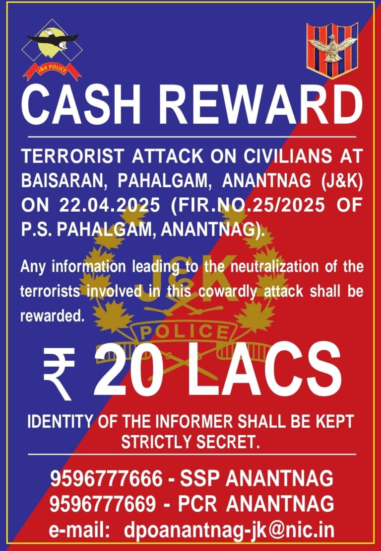 Anantnag Police Announces Rs 20 Lakh Reward For Info On Terrorists