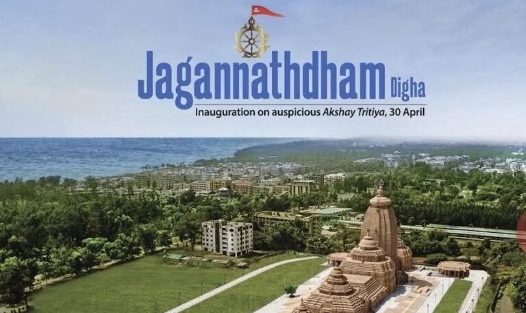 ‘Jagannath Dham In Puri Not Digha’: Odisha Flags ‘Misleading’ Bengal Ad With Neelachakra