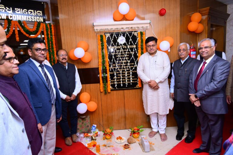 Odisha Law Commission Office Inaugurated In Bhubaneswar