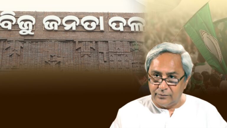 BJD Appoints Senior Leaders To Strengthen IT & Social Media Cell Outreach