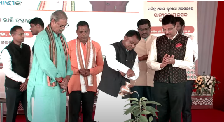 Odisha CM Disburses Rs 1025 Cr CM-KISAN Money To Farmers On Akshaya Tritiya