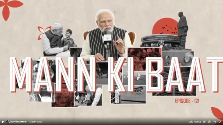 PM Modi Refers To Pahalgam Terror Attack In His Mann Ki Baat Address, Here’s What He Said