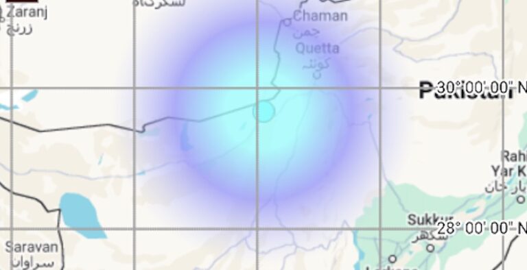Pakistan Jolted By 4.0 Magnitude Earthquake; 4th In Recent Weeks