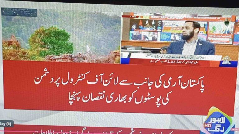 After Terror Camps, India Dismantles Pakistan’s Coordinated Disinformation Campaign