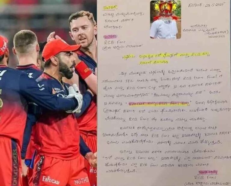 Fan seeks holiday if RCB win IPL